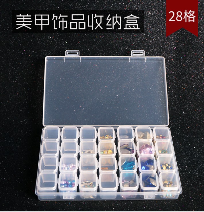 28格美甲饰品盒收纳盒美甲工具盒钻盒指甲贴钻火焰钻饰品盒