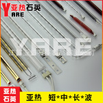 镀白反射层加热管 远红外玻璃碳纤维电热管 汽车烤漆灯发热管定做