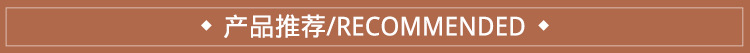 推荐.jpg