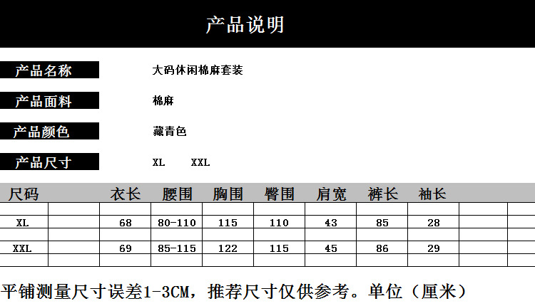 Costume femme en Chanvre - Ref 3333644 Image 8