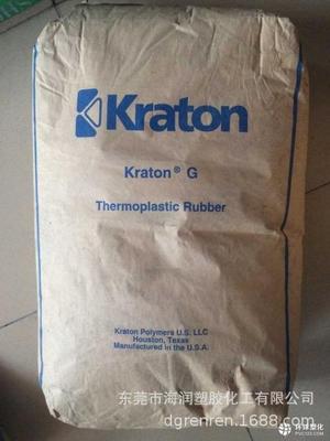 SEBS kraton G1643 G1657M Weathering Anti-aging Toughening adhesive