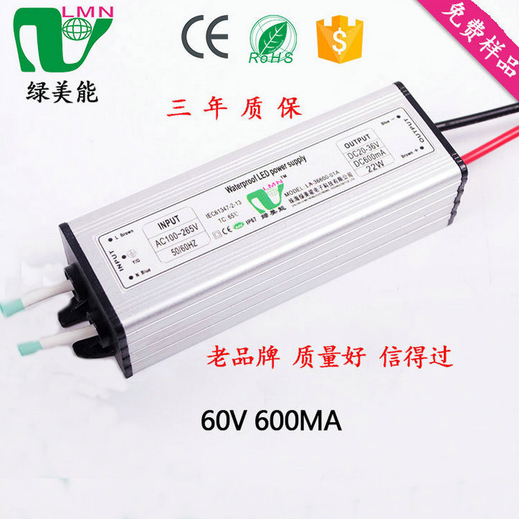 新疆维吾尔自治区LED防水电源,30W10W40W|ms