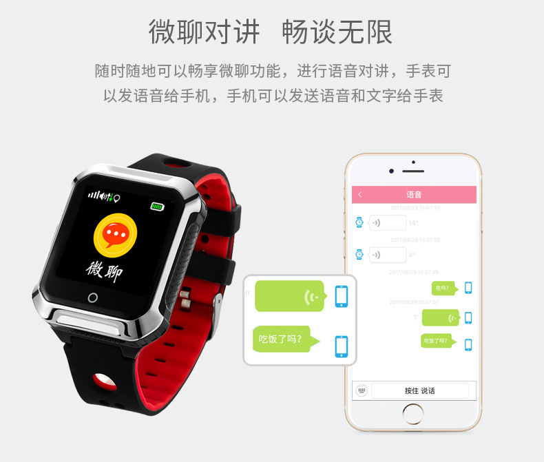 Smart watch AIBEILE     - Ref 3391226 Image 12