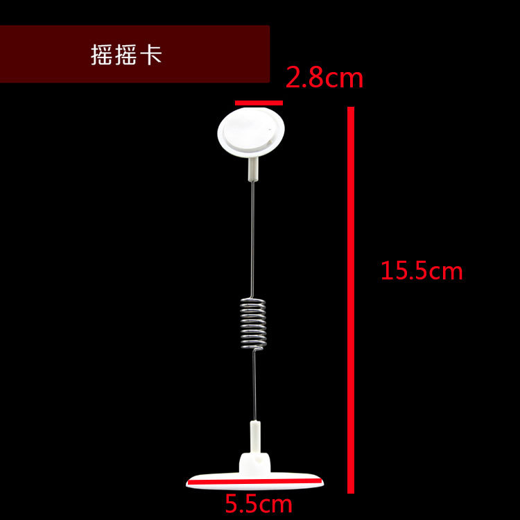 POP广告夹子单头小圆盘摇摇牌跳跳卡弹簧钢丝夹商场促销夹海报夹F