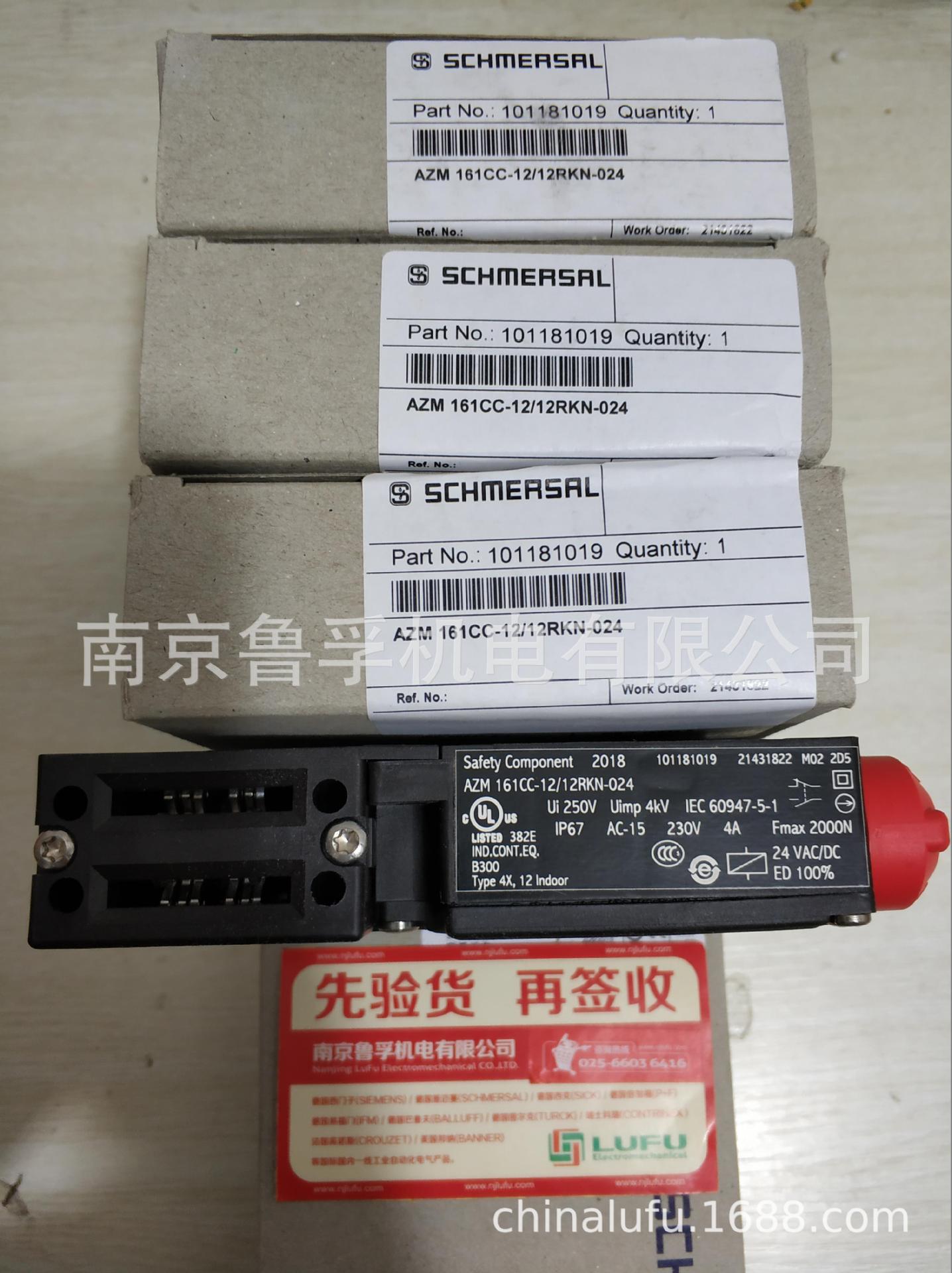 AZM 161CC-12/12RKN-024施迈赛安全门锁开关全新原装现货包邮