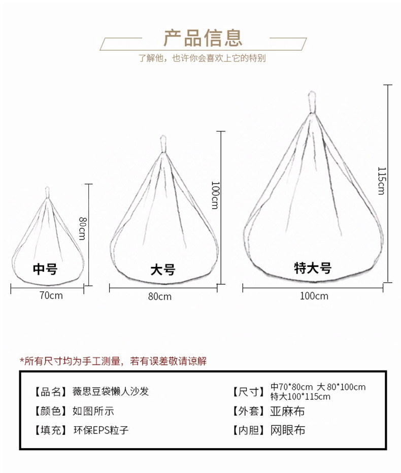 义乌懒人沙发豆袋卧室网红单人现代简约榻榻米创意躺椅卧室小户型水滴详情4