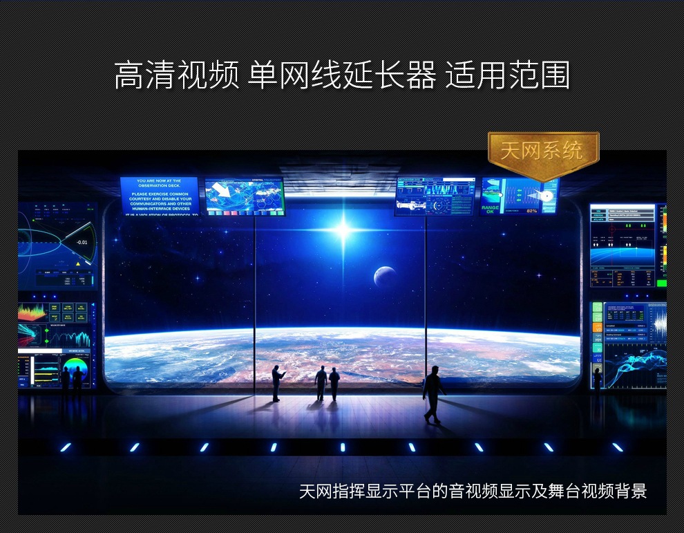 HDMI延长器120米08