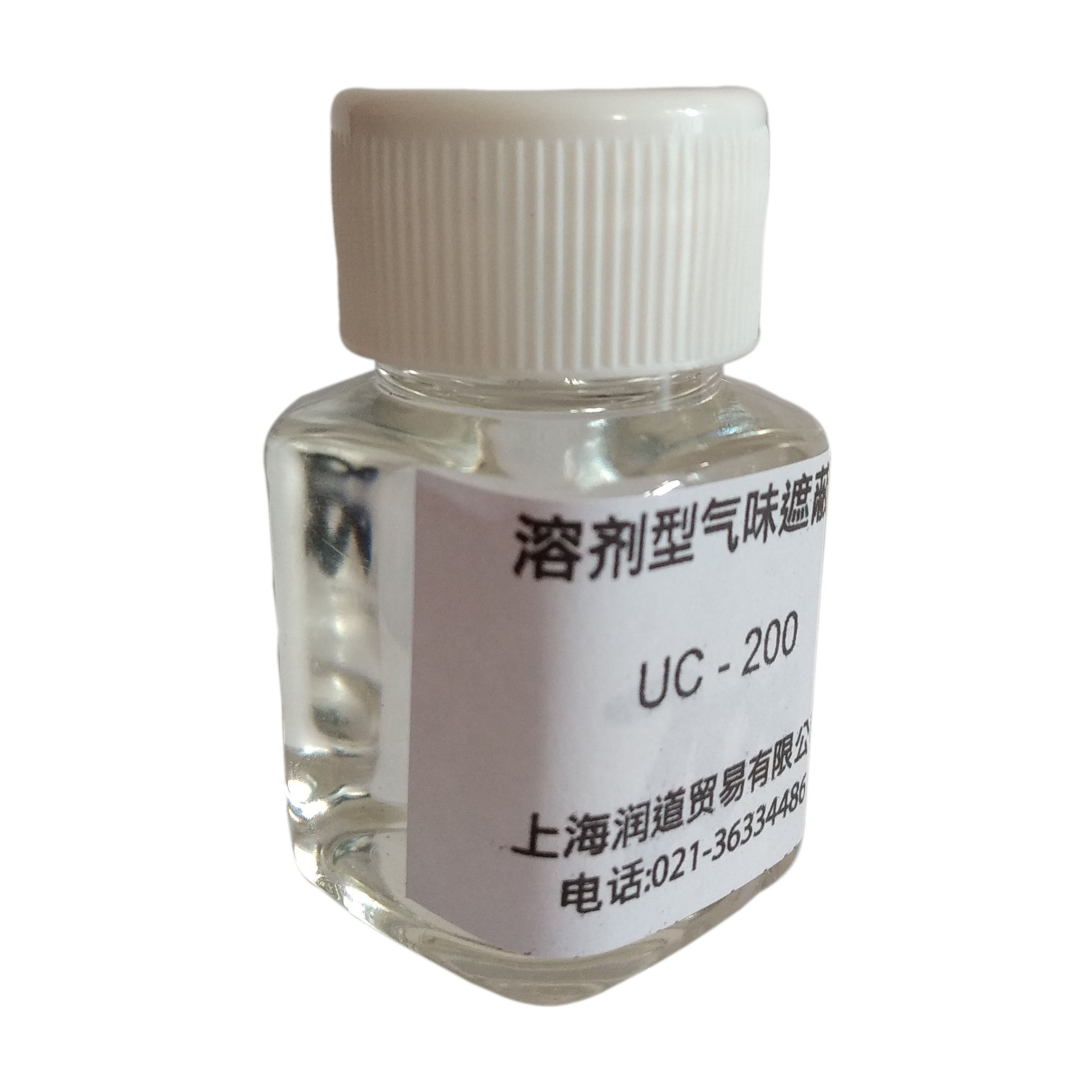 供应油漆除味剂 油漆用除味剂遮味剂去味剂 无香型除味剂