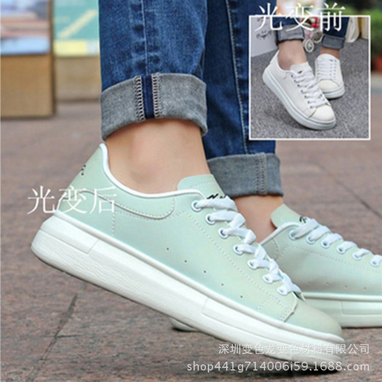 服装专用感光变色浆，水性感光变色油墨，光变油墨批发