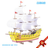 Деревянная модель корабля с лазером, головоломка, игрушка, DIY, 3D