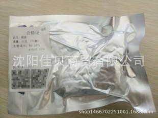 �Z̿/�Z̼/�Z̼�߻��� 10%Pd 10g  �Z̼  10��/��