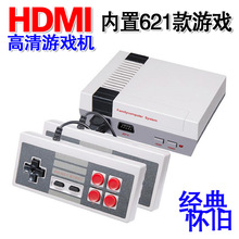 工廠跨境 迷你NES高清電視游戲機 HDMI迷你FC紅白機內置621款游戲