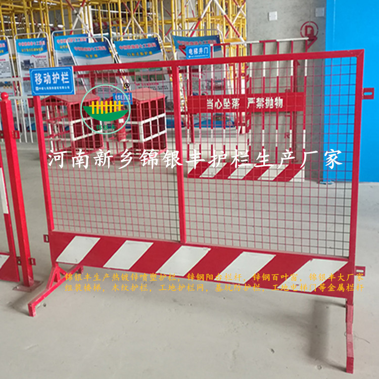 工地护栏郑州地铁站警示围栏隔离栏 河南批发加家做工规矩