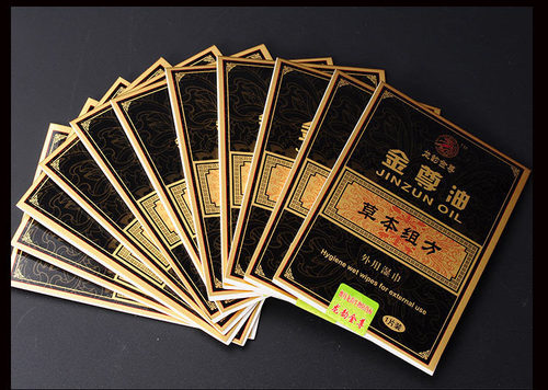 Longyun Jinzun Oil Men's External Used Divine Oil Wet Wipes Spray Couples Adult Sex Toys Dropshipping
