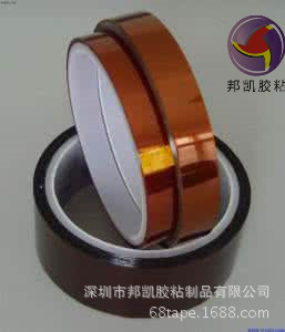 金手指胶带 聚酰亚胺胶带 PI胶带 茶色高温胶带 耐酸碱 模切冲型