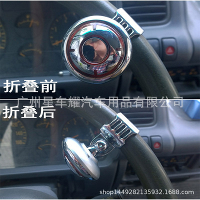 汽车方向盘助力器 可折叠滚珠轴承助力球转向器 货车省力器辅助器