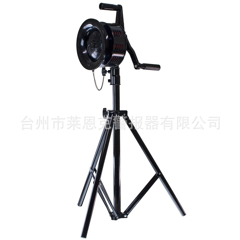 莱恩克FX-200升降式手摇警报器 防汛山洪灾害项目报警器 厂家直销