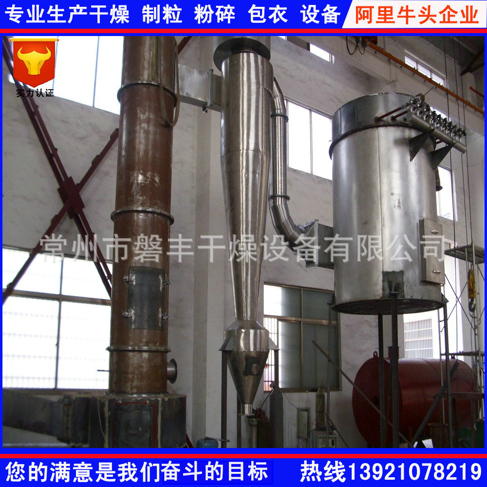 闪蒸瞬间烘干碳酸氢钙 磐丰推荐 碳酸氢选用钙闪蒸干燥机|ru