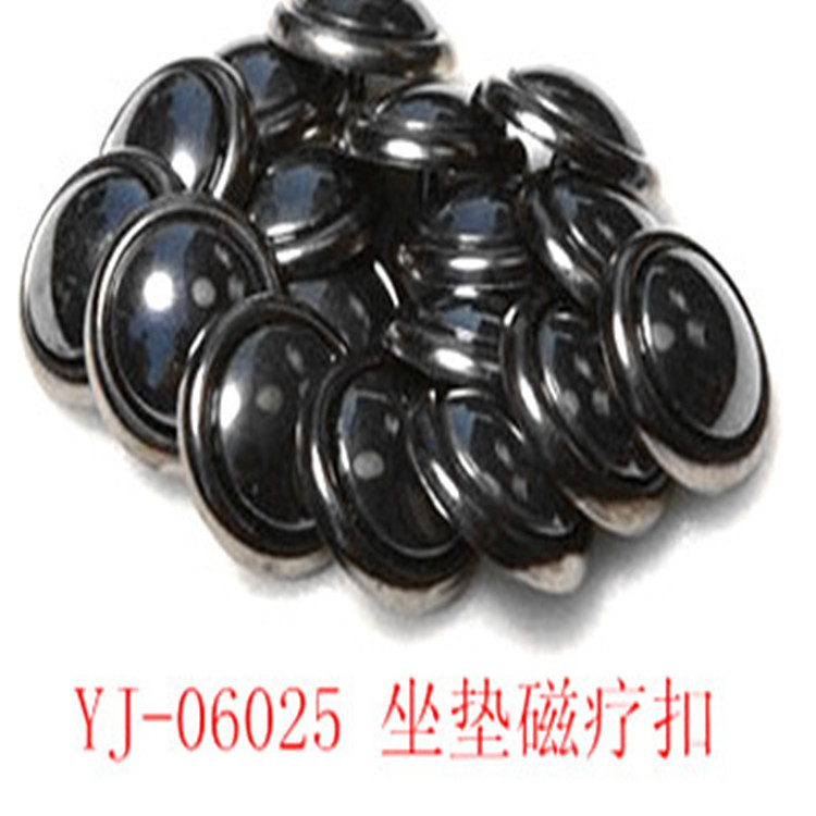 【2020大促】磁疗系列YJ06025坐垫磁扣 寝具配件定制 批发|ru