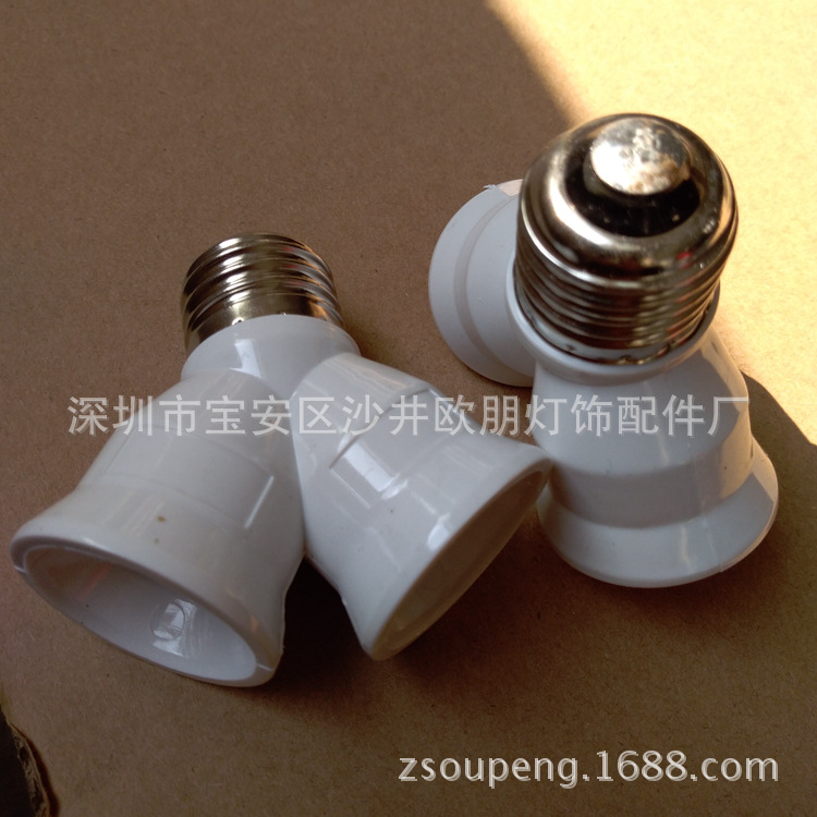 E27转E27双头 新版-2