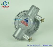 原装正品 金长江 QDM-CJ601气动 单向 双向 隔膜泵自动水墨油墨泵