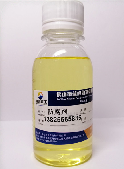 BIT-20杀菌剂 BIT-20防腐剂 苯并异噻唑啉酮 切削液防腐剂 防臭剂