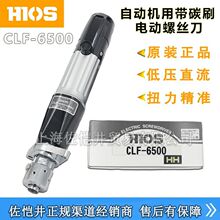 ԭ�SHIOS�ԄәC���ݽz�� CLF-6500(HH.XH/HN.XN) �ԄәC�����