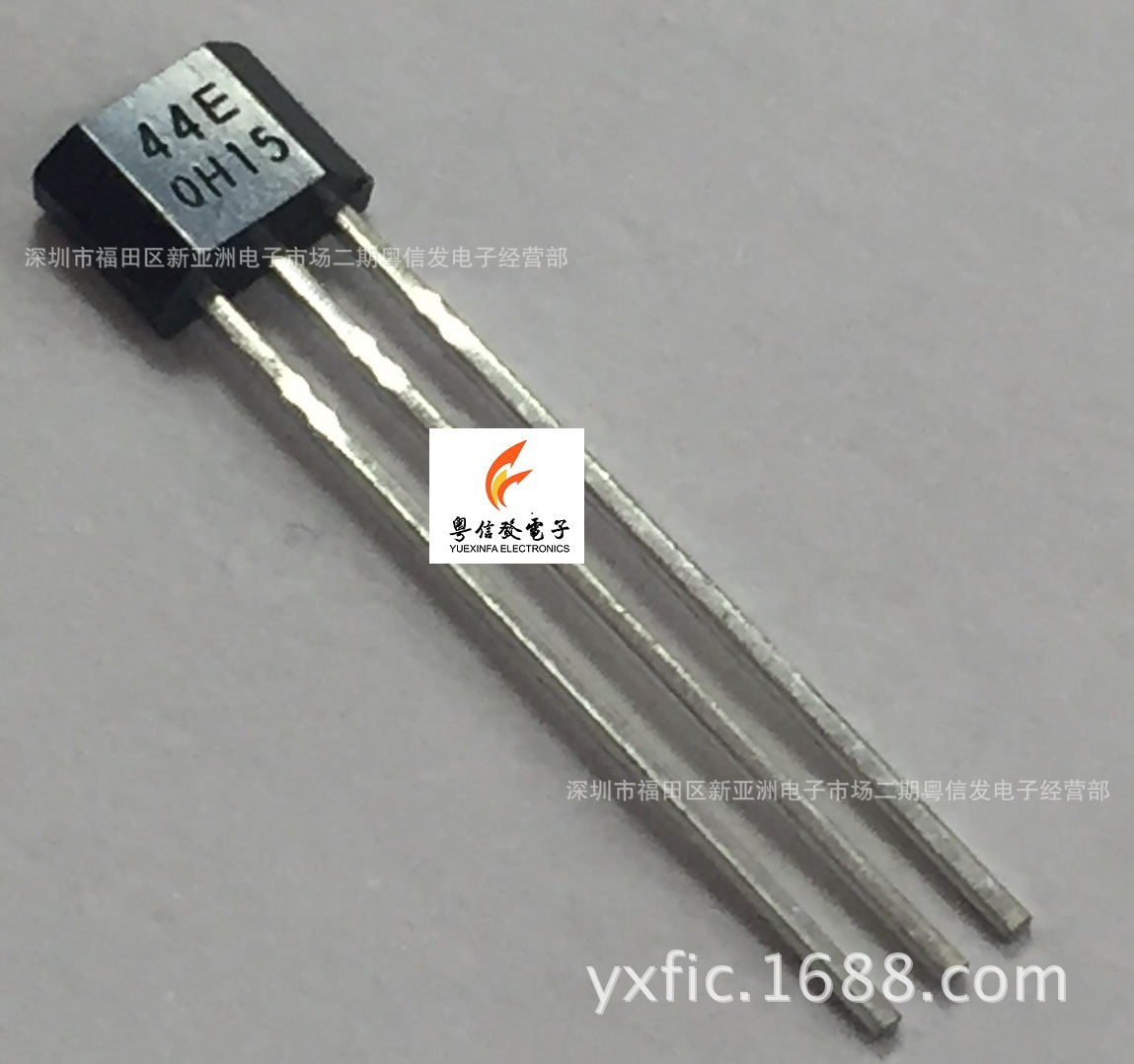 44E 高温单极汽车霍尔传感器及电控检测开关 可替代A1104 SS443|ms