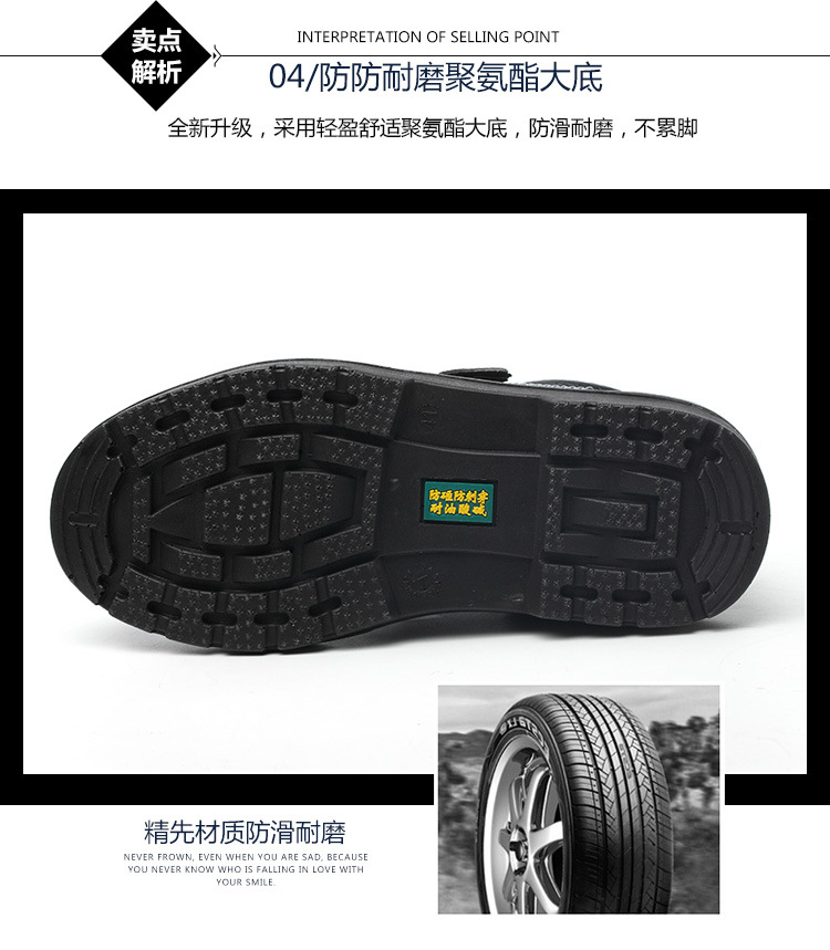 Chaussures de sécurité - Anti-fracassant - Ref 3405095 Image 15