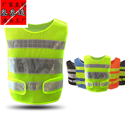 Warning clothing machining customized automobile security Riding Reflective vests Mesh cloth Reflective Traffic Safety Warning clothing