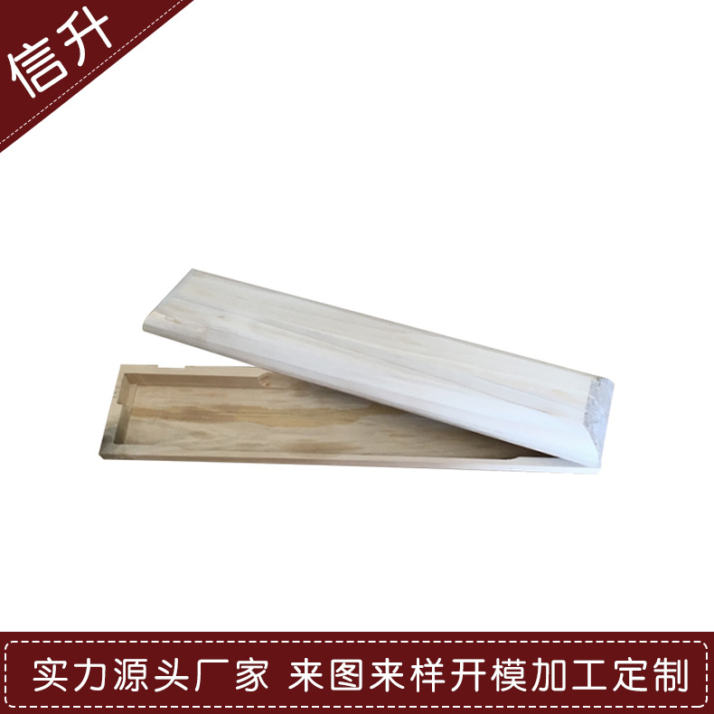 专业生产长方形原色木盒 高档首饰礼品包装木盒 木制工艺品定做