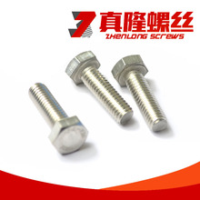 304���P�ȫ���������ݽzDIN933���ȫ�ݼy������˨M3M4M5