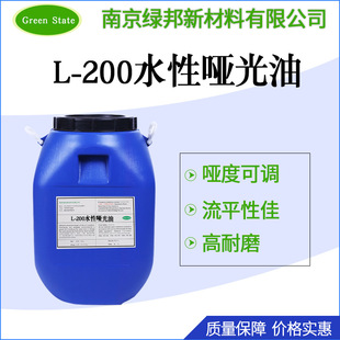 L200ˮ�Ԇ����͆���ˮ�͹����Ϲ����CÓ�C���Ͳ�ճ�B�ɵÿ�