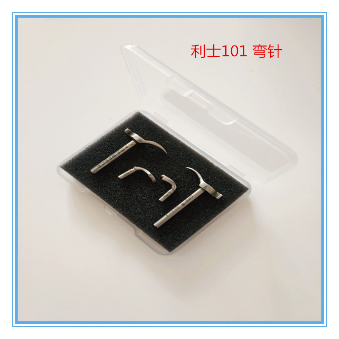 供应利是利士101圆头锁眼机凤眼车弯针服装加工设备零部件批发