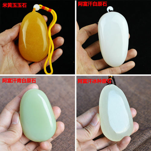 Jade and jade factory wholesale jade raw stone handle pieces, various types and styles, large quantity and good price