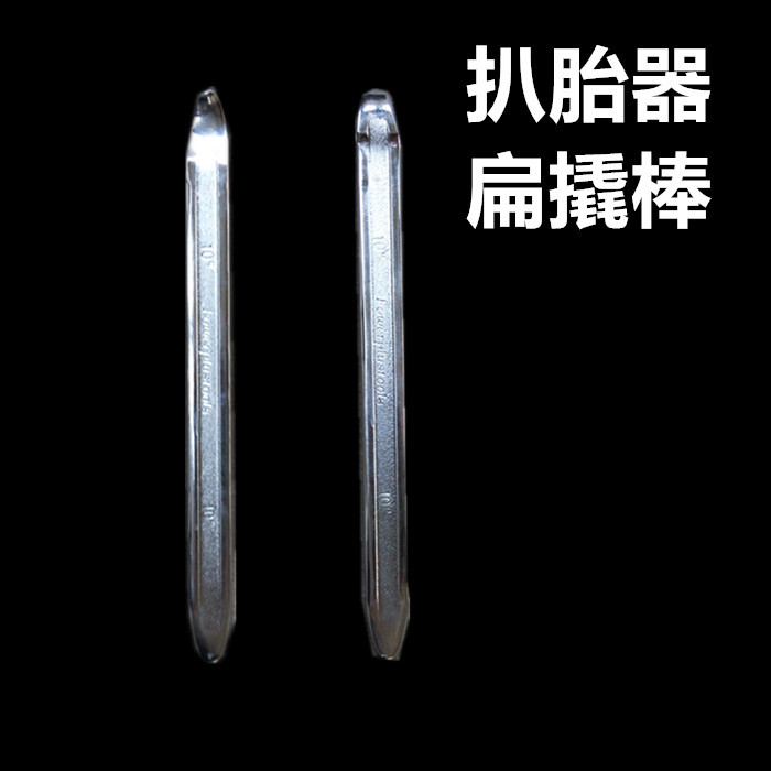 扁撬棍棒 圆撬棒 六角撬棒 扒胎器 不锈钢撬棒