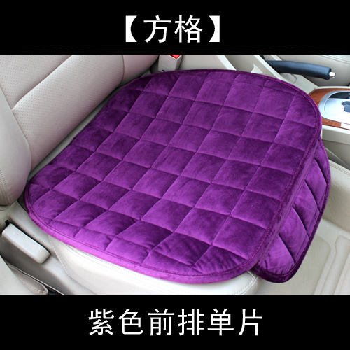 Car Seat Cushion Set Winter Warm Non-slip Three-Piece Set