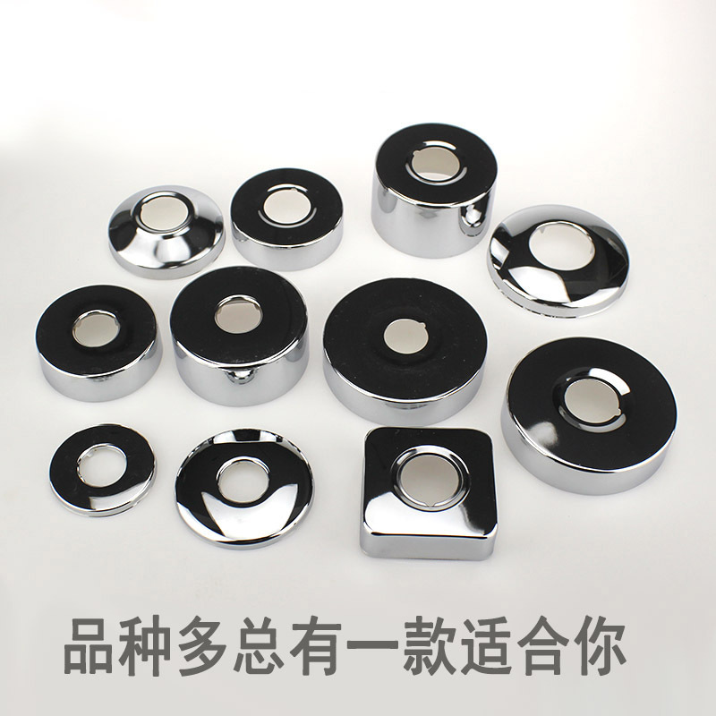 批發不鏽鋼裝飾蓋衛浴龍頭下水管裝飾圈電鍍遮醜蓋