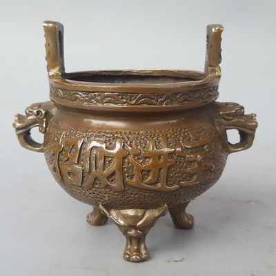 厂家直供纯铜香炉 三脚福字香炉铜香炉佛具香具用品香炉家居用品