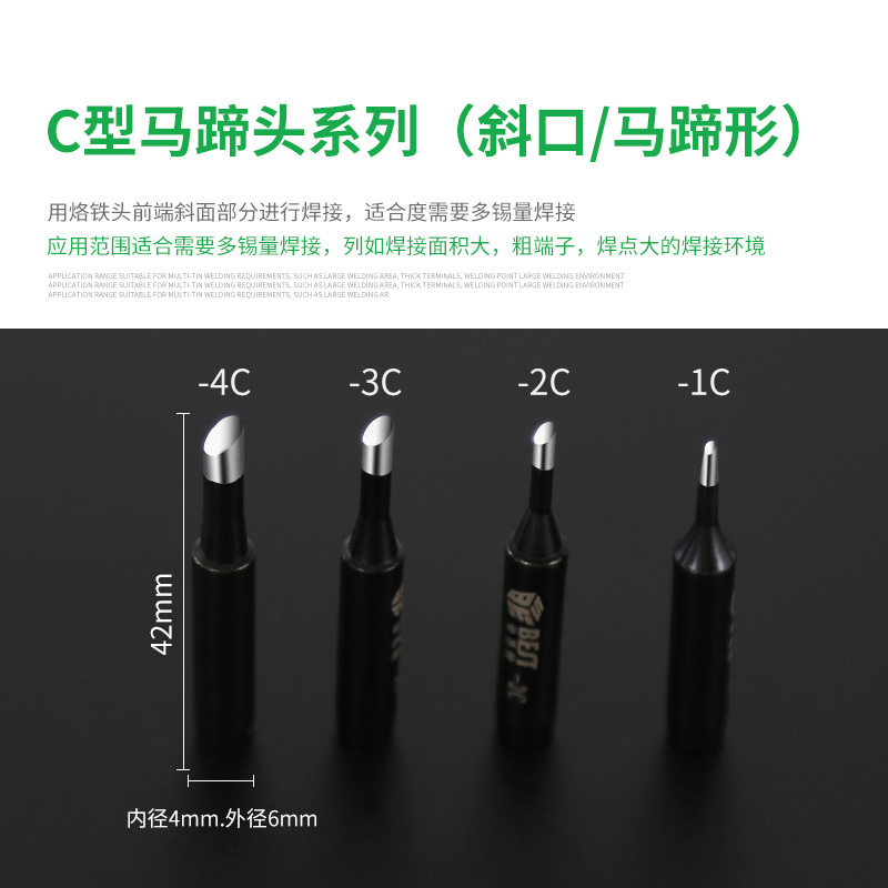 Best Inner Heat 936 Iron Tip Straight Bend Hoof-shaped Welding Head Eco-friendly Long-life Welding Tool