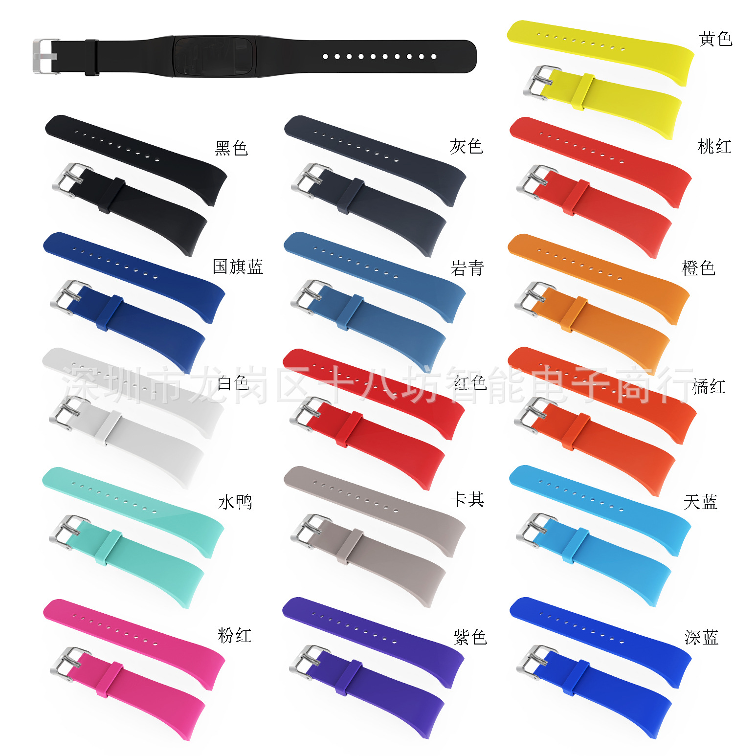 适用于三星Gear Fit2 PRO智能手环腕带R360替换手表带 支持混批现|ru