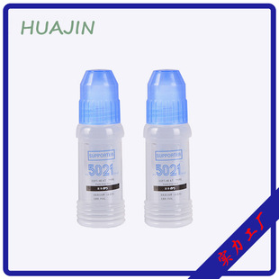 5021Һ�w�zͨ�ÌW���ֹ����d�zˮ �k���zˮҺ�w50MLҎ�� 24֧�b
