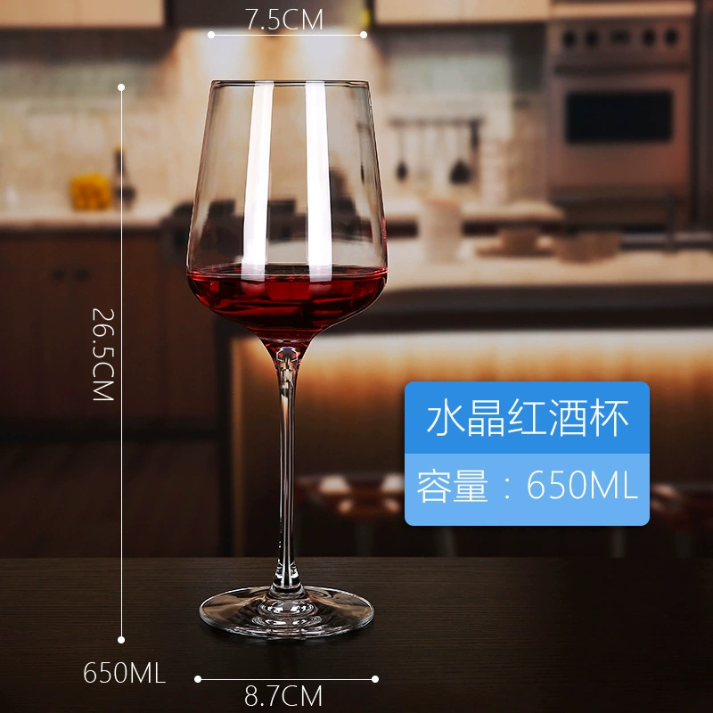 Wine glass tall lead-free crystal stemmed (ZS-SGH series) — clear red wine glass, hotel & home use