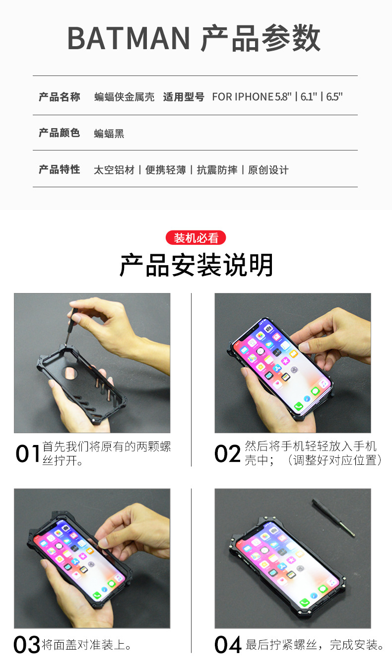 R-Just Batman Shockproof Aluminum Shell Metal Case with Custom Batarang Stent for Apple iPhone XS Max & iPhone XR & iPhone XS