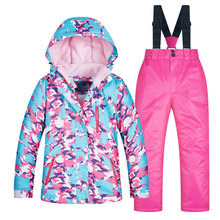 @2021冬季儿童滑雪服女童套装加厚保暖舒适运动  一件代发