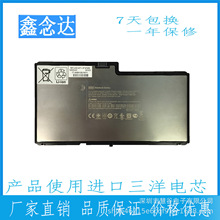 适用于惠普/HP ENVY 13 BD04 HSTNN-IB99 HSTNN-Q41C 笔记本电池