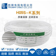 ���ƶ��Ʒ���VDE���zH05S-K0.2 0.3 0.5 0.75MMܛ��о�O���侀
