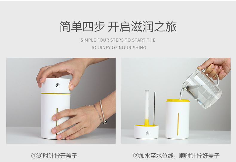 一米阳光加湿器-5_17.jpg