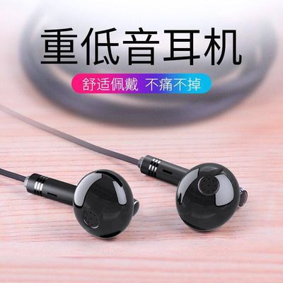 金属运动耳机适用于华为手机耳塞外贸新款厂家直销水晶盒耳麦线控|ru
