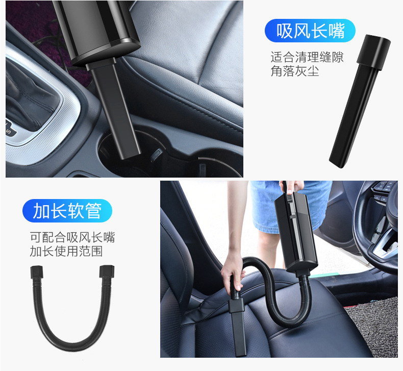 【中國直郵】汽車無線吸塵器 車載高功率 乾濕兩用除塵器 手持多功能吸塵器 12V 120W 黑色